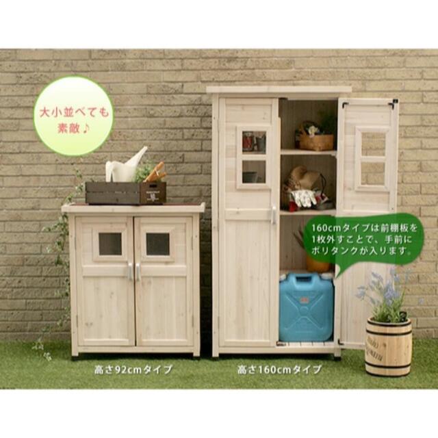 カントリー小屋　薄型 KCSL1260 - 4