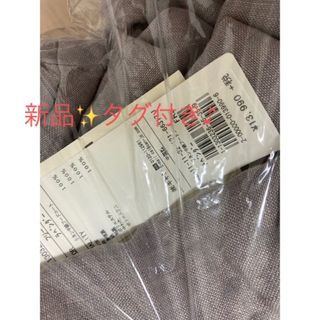 サマンサモスモス(SM2)の新品✨タグ付き♪定価15,380円　サマンサモスモス　コート　大特価‼️(その他)