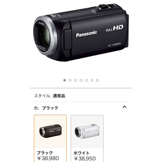 ファッション通販 Panasonic HC-V480MS ブラック asakusa.sub.jp