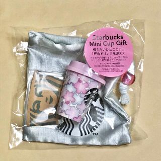 スターバックスコーヒー(Starbucks Coffee)のスターバックス　スタバ　ミニカップギフト(小物入れ)