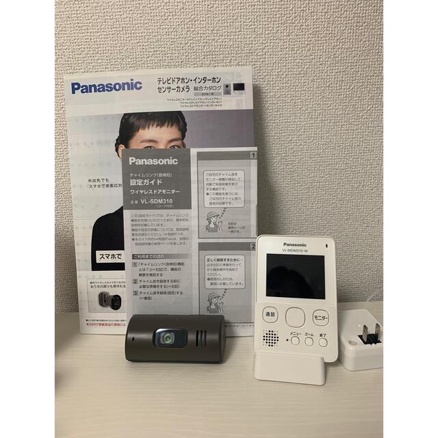 Panasonic - パナソニック テレビドアホン インターホン センサー