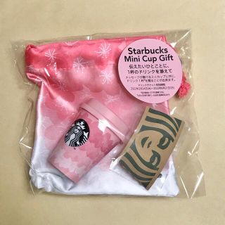 スターバックスコーヒー(Starbucks Coffee)のスターバックス　スタバ　ミニカップギフト(その他)