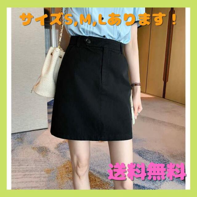 膝上スカート⭐︎ラップキュロット レディースのパンツ(キュロット)の商品写真