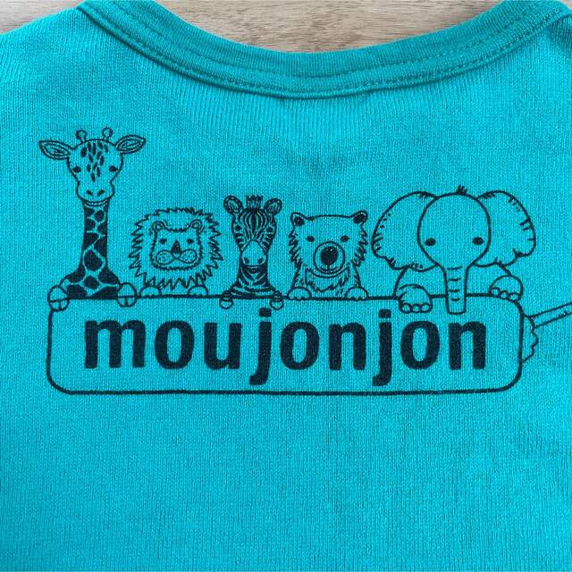 mou jon jon(ムージョンジョン)のトップス mou jon jon サイズ95 キッズ/ベビー/マタニティのキッズ服男の子用(90cm~)(Tシャツ/カットソー)の商品写真