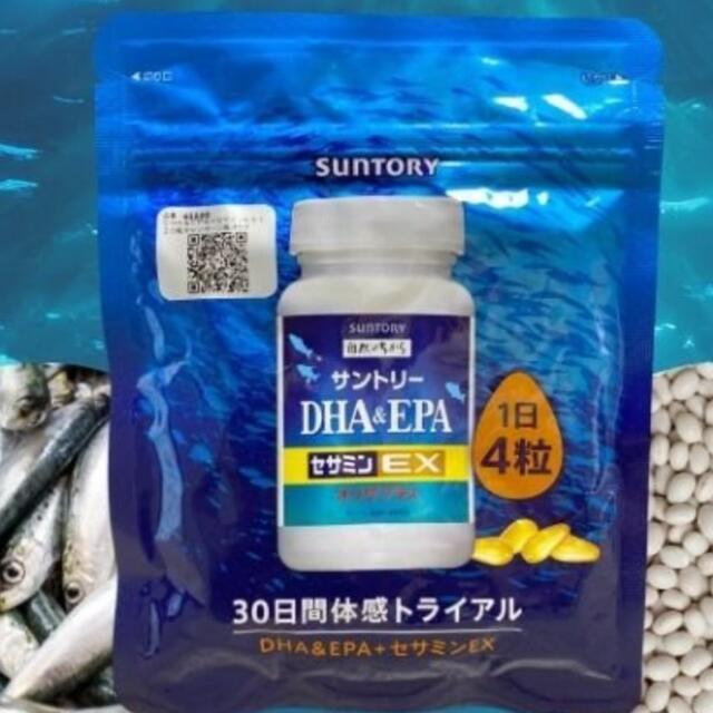 新品未使用サントリー DHA＆EPA+セサミンEX 120粒 30日分 セサミン