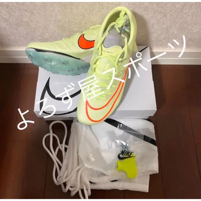 26.5】ナイキ エア ズーム マックスフライ AIR ZOOM MAXFLY