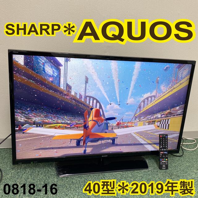 送料込み*③シャープ 液晶テレビ アクオス 40型 2019年製*0818-16