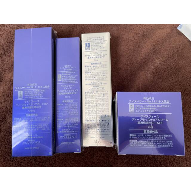 美白ケア ライスフォース ディープモイスチュアローション 化粧水