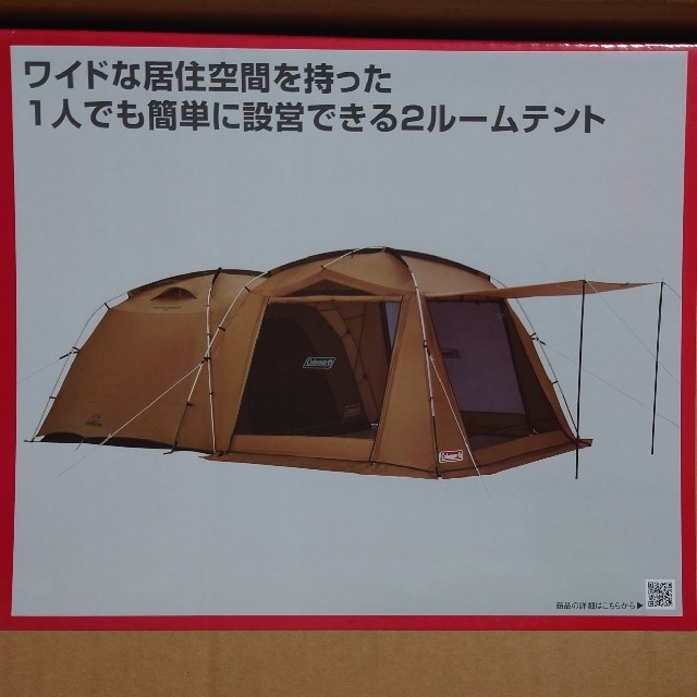 コールマン タフスクリーン2ルームハウス/MDX 2000038139 2ルーム 全品