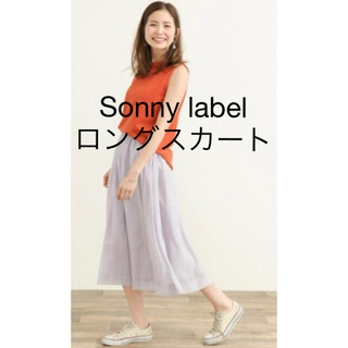 サニーレーベル(Sonny Label)のSonny label オーガンジー　フレアロングスカート(ラベンダー)(ロングスカート)