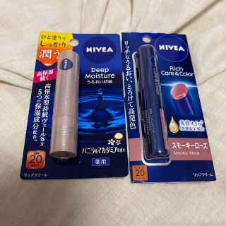 ニベア(ニベア)のNIVEA リップ(リップケア/リップクリーム)