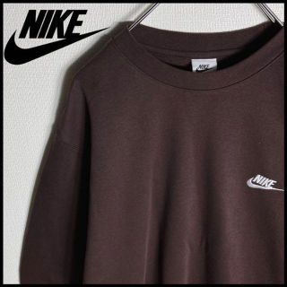 ナイキ(NIKE)の【極美品】ナイキ　ワンポイントロゴ刺繍入りスウェット　ダークブラウン　2XL(スウェット)