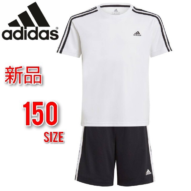 adidas(アディダス)の150 アディダス キッズ 半袖Tシャツ 短パン 上下セット スリーストライプス キッズ/ベビー/マタニティのキッズ服男の子用(90cm~)(Tシャツ/カットソー)の商品写真