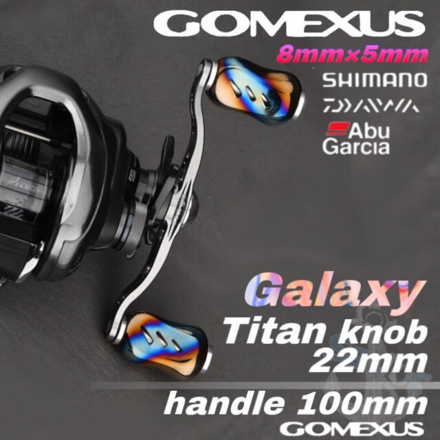 DAIWA(ダイワ)のGomexus【ゴメクサス】GALAXYハンドル/ダイワ/8×5/チタンシルバー スポーツ/アウトドアのフィッシング(リール)の商品写真