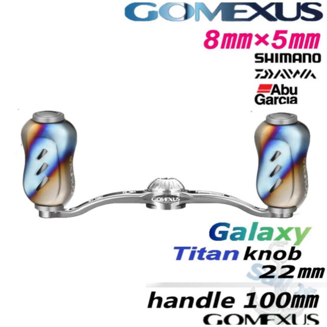 DAIWA(ダイワ)のGomexus【ゴメクサス】GALAXYハンドル/ダイワ/8×5/チタンシルバー スポーツ/アウトドアのフィッシング(リール)の商品写真