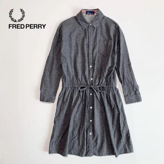 FRED PERRY(フレッドペリー)の☆良品 フレッドペリー ウエスト リボン 長袖シャツ ワンピース ドレス グレー レディースのワンピース(ひざ丈ワンピース)の商品写真