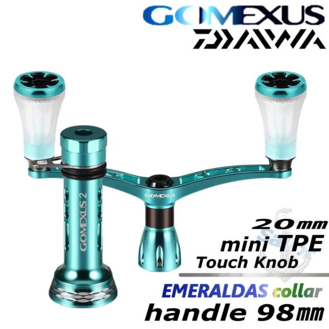gomexus【ゴメクサス】エメラルダスカラー/ダブルハンドル ＋R4-P2