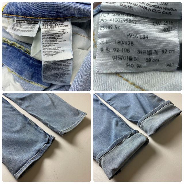 100%新品2023 Levi's - リーバイス505ジーパンデニムバギーパンツw36