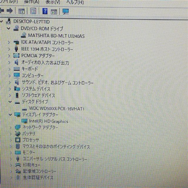 ノートPC 富士通 NF/G70 ブルー i5 4GB BD 無線 Win10