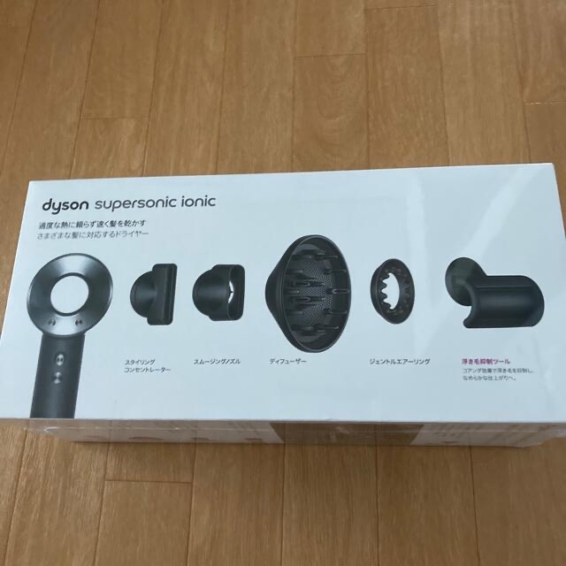 ダイソンDyson Supersonic Ionic HD08ULFBBNN