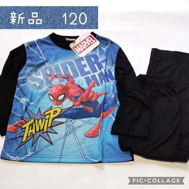 MARVEL スパイダーマン 長袖 長ズボン 薄手 男児 パジャマ 120cmの通販 by Aya ｜ラクマ