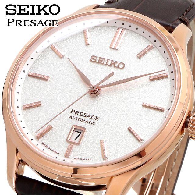 新作人気 SEIKO - セイコー SEIKO 腕時計 人気 時計 ウォッチ SRPD42J1 腕時計(アナログ)