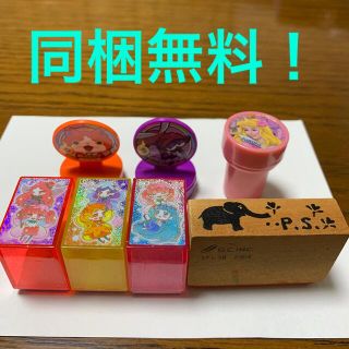 バンダイ(BANDAI)の《同梱無料！》スタンプセット 妖怪ウォッチ ディズニー リルリルフェアリル他(印鑑/スタンプ/朱肉)