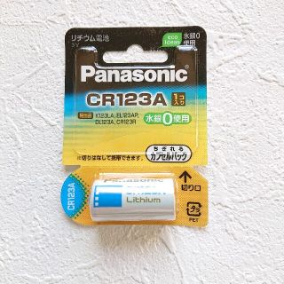 【開封済】CR123A リチウム電池(バッテリー/充電器)