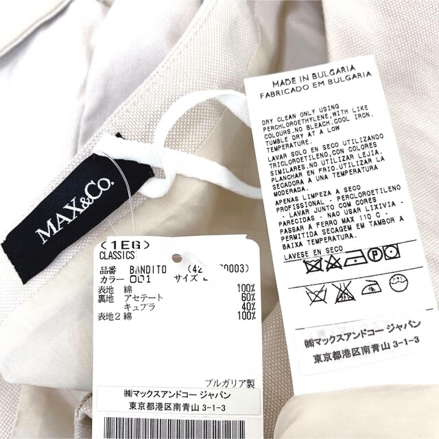 Max & Co.(マックスアンドコー)の【kooooch様 専用ページ✨】2点おまとめ❤️✨コットンワンピース レディースのワンピース(ひざ丈ワンピース)の商品写真