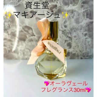 マキアージュ(MAQuillAGE)のギフト付✨マキアージュ オーラヴェール フレグランス  30mL(香水(女性用))