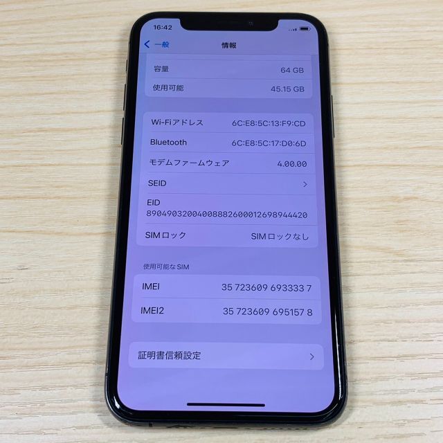 Apple(アップル)のSimﾛｯｸ解除済 iPhoneXS 64GB 406 スマホ/家電/カメラのスマートフォン/携帯電話(スマートフォン本体)の商品写真