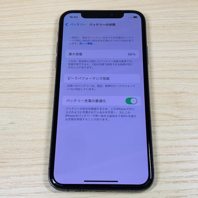 Simﾛｯｸ解除済 iPhoneXS 64GB 406