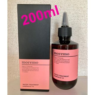 モレモ(moremo)のモレモ　ウォータートリートメント200ml(トリートメント)