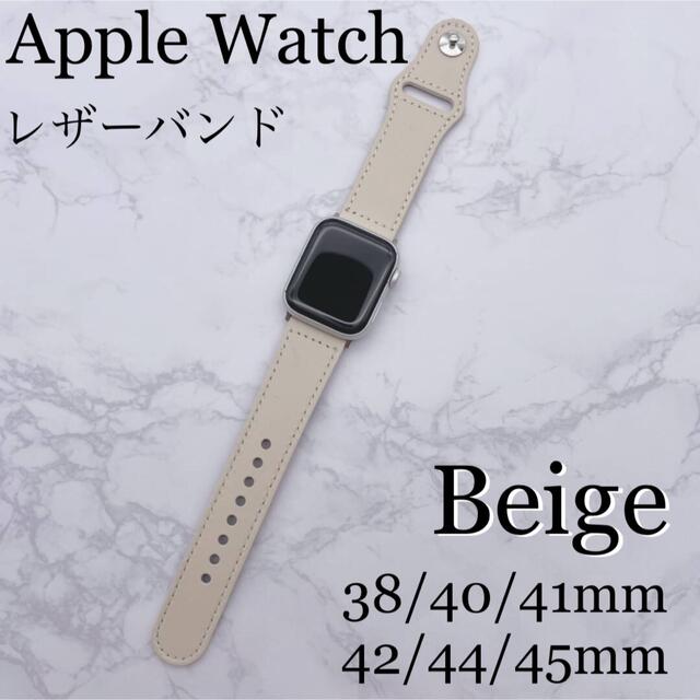 Apple Watch レザーベルト 本革 バンド おしゃれ 大人 ベージュ レディースのファッション小物(腕時計)の商品写真