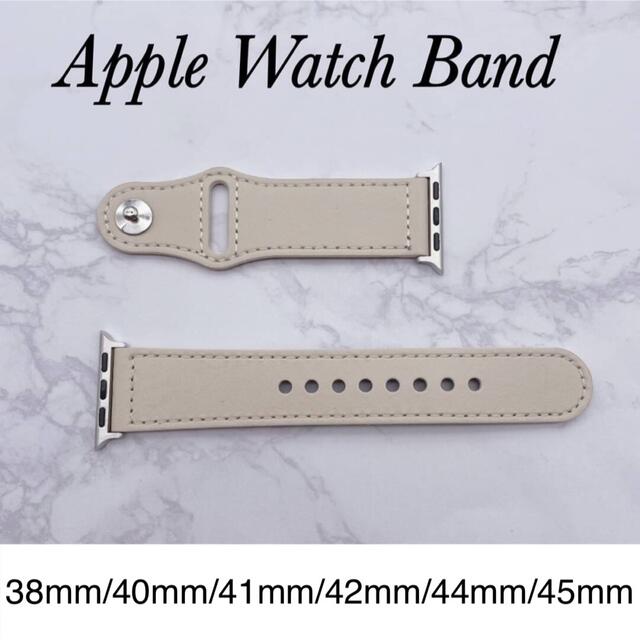 Apple Watch レザーベルト 本革 バンド おしゃれ 大人 ベージュ レディースのファッション小物(腕時計)の商品写真