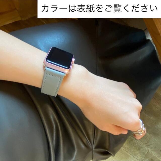 Apple Watch レザーベルト 本革 バンド おしゃれ 大人 ベージュ レディースのファッション小物(腕時計)の商品写真