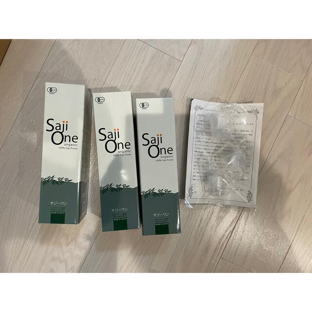 サジーワン　オーガニック⭐️ サジーワン　Saji One 900ml