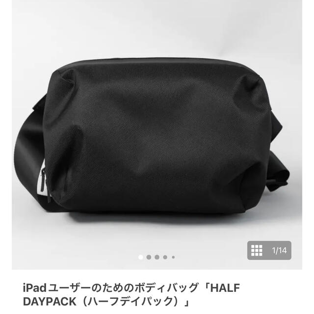 HALF DAYPACK drip×トバログ ハーフデイパック