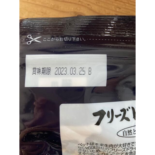 きみ様専用 ママクック フリーズドライのささみ 猫用 150ｇ×3 その他のペット用品(ペットフード)の商品写真