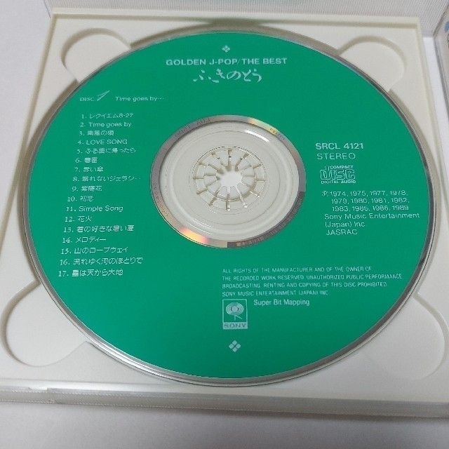 ふきのとう GOLDEN J-POP/THE BEST《再生確認済》 エンタメ/ホビーのCD(ポップス/ロック(邦楽))の商品写真