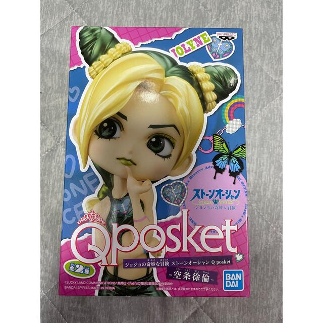 ジョジョの奇妙な冒険 Qposket 空条徐倫 レアカラー