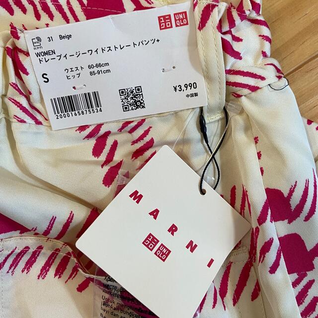 UNIQLO(ユニクロ)のUNIQLO×MARNI ドレープイージーワイドストレートパンツ レディースのパンツ(その他)の商品写真