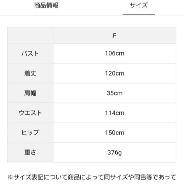 SM2(サマンサモスモス)のサマンサモスモス　デニムワンピース レディースのワンピース(ロングワンピース/マキシワンピース)の商品写真