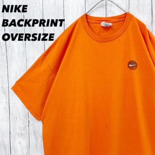 ナイキ(NIKE)のヴィンテージNIKE ナイキ　白タグ　ゆるだぼオーバーサイズXLバックプリントT(Tシャツ/カットソー(半袖/袖なし))