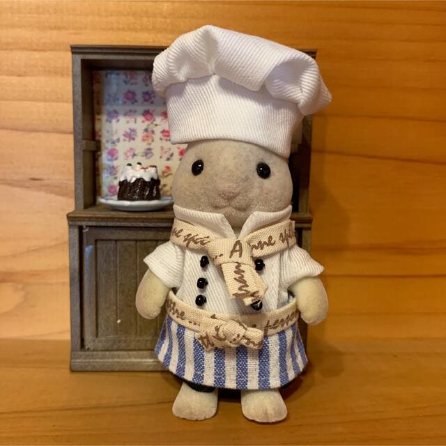 ハンドメイド】シルバニアファミリー おとうさん サイズ コック 服の
