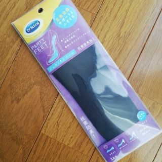 ドクターショール(Dr.scholl)のインソール(その他)