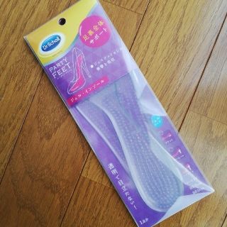 ドクターショール(Dr.scholl)のジェル・インソール(その他)