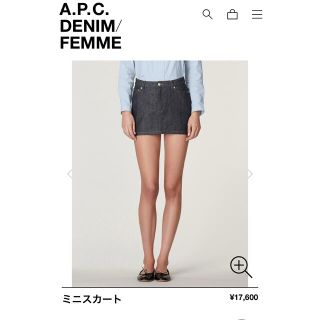 アーペーセー(A.P.C)のA.P.C (アーペーセー)スタンダードスカート(ミニスカート)