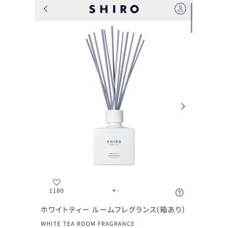 シロ(shiro)のshiro ルームフレグランス　ホワイトティー　新品未使用　即日発送可能(アロマディフューザー)