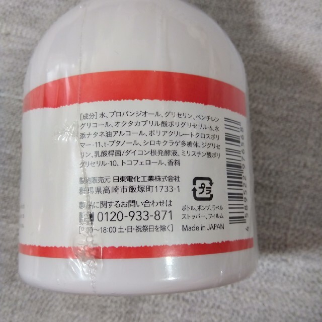 otete ボディゲル シクラメン otete ハンドクリーム ミカン